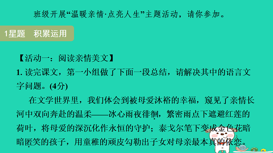 17365678第3页