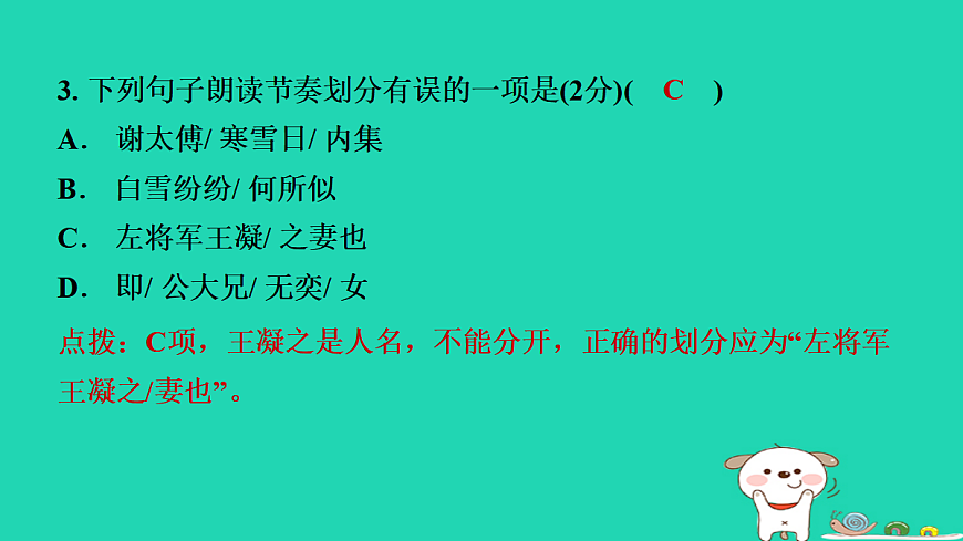 17365679第5页