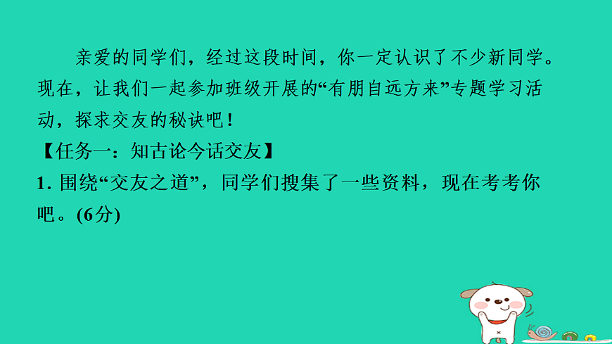 17365682第2页