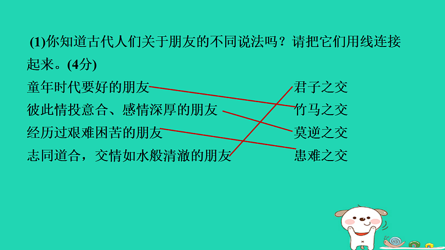 17365682第3页