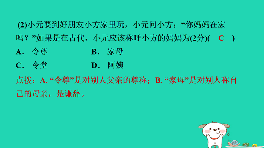 17365682第4页