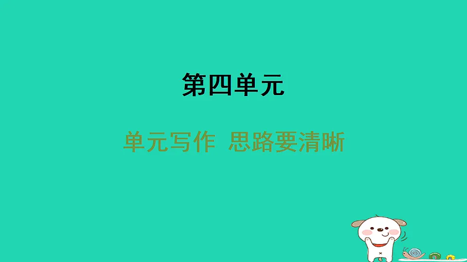 17365684第1页