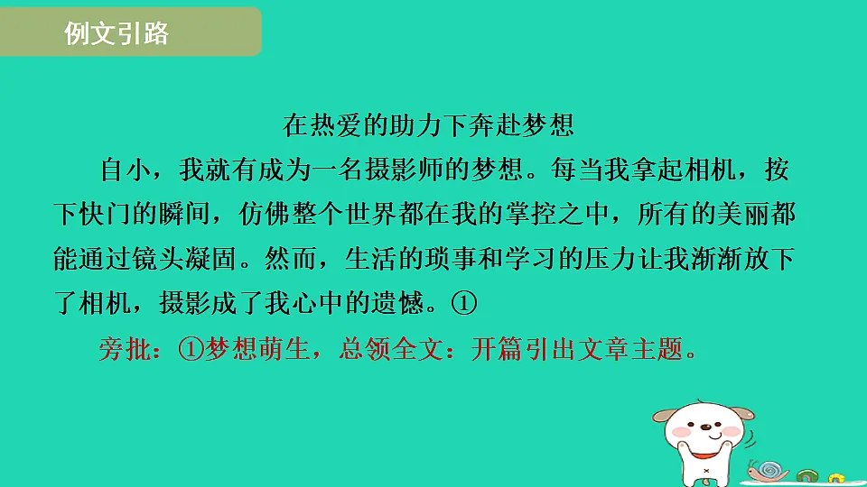 17365684第3页