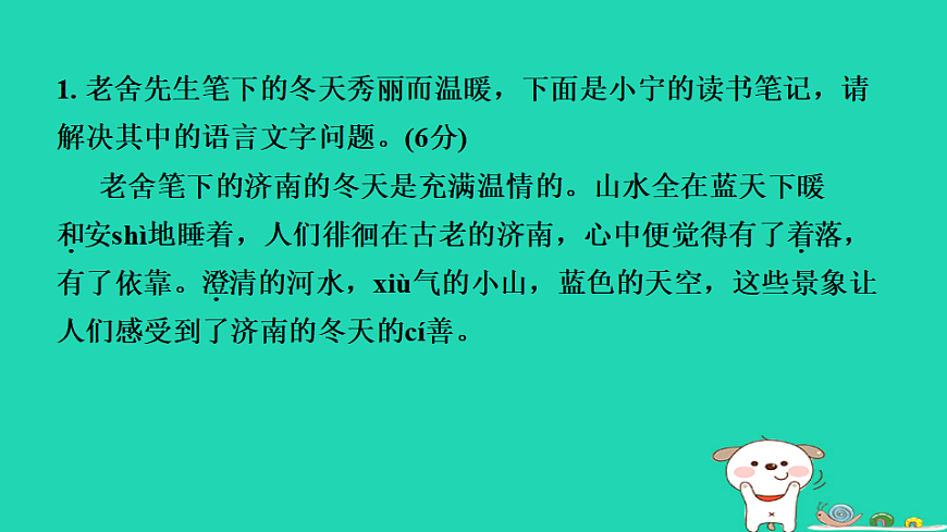 17365694第4页