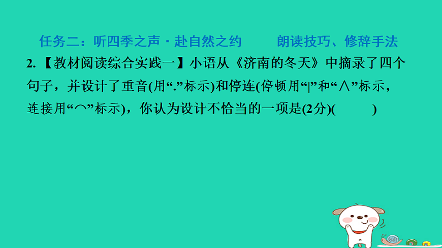 17365695第5页