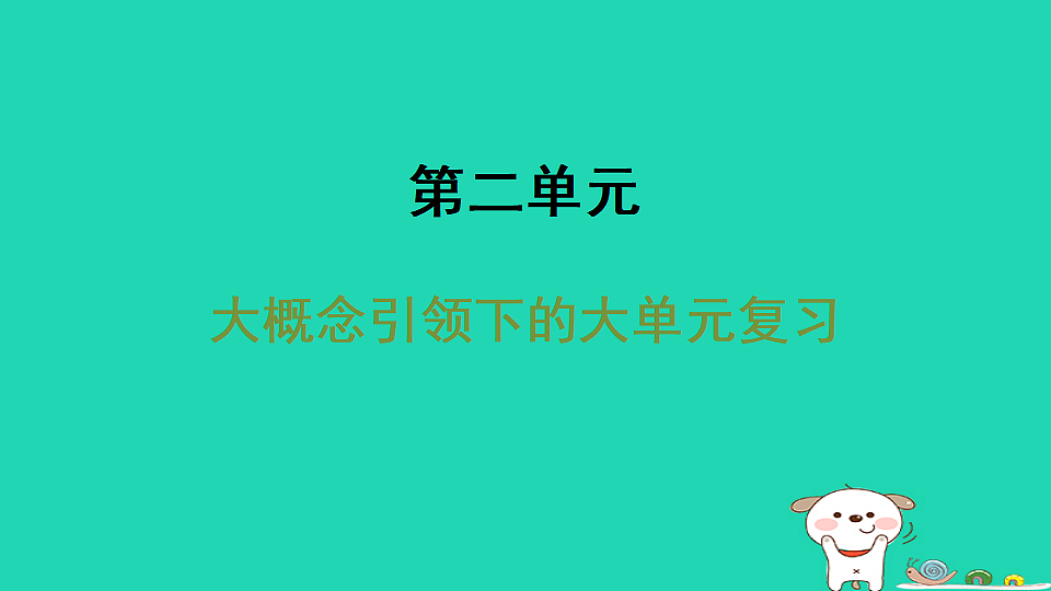 17365698第1页