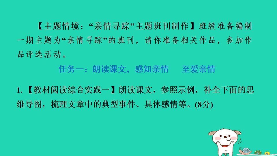 17365698第2页