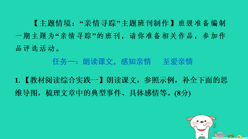 17365698第2页