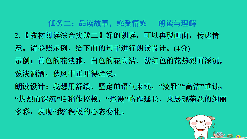 17365698第5页