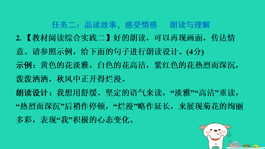 17365698第5页