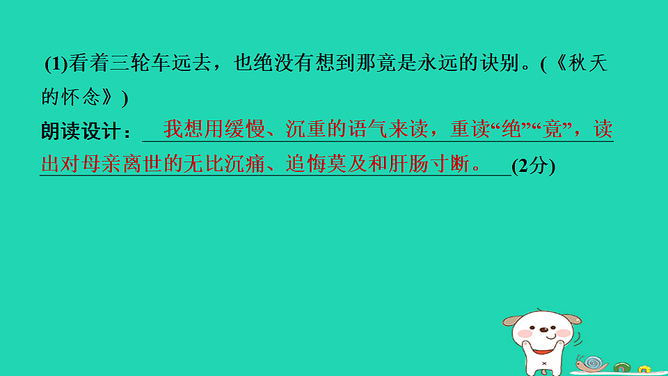 17365698第6页