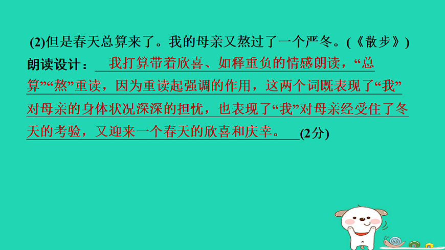 17365698第7页
