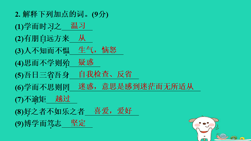 17365701第4页