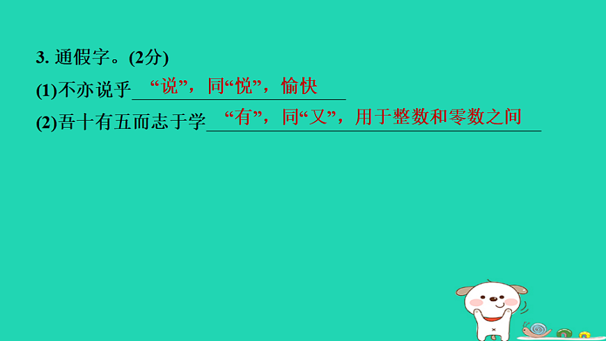 17365701第5页