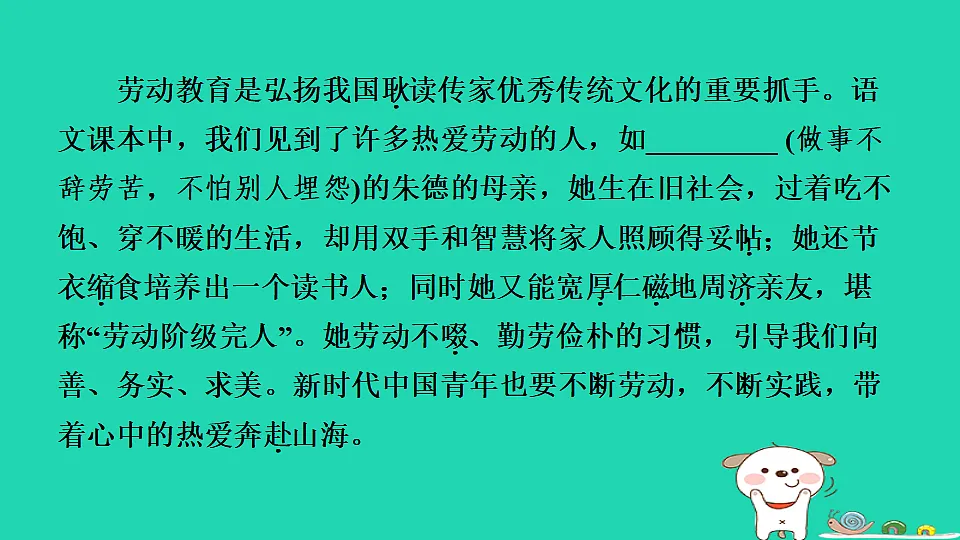 17365704第4页