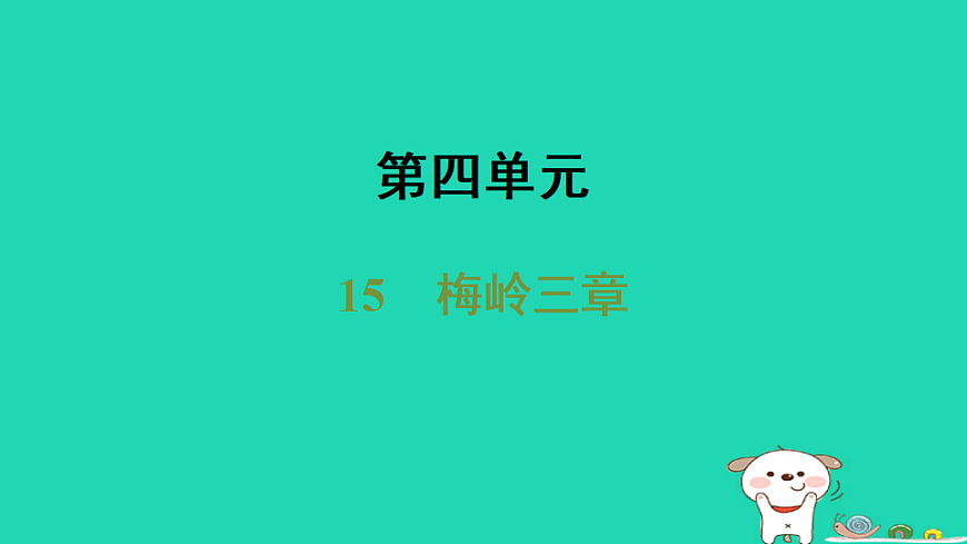 17365705第1页