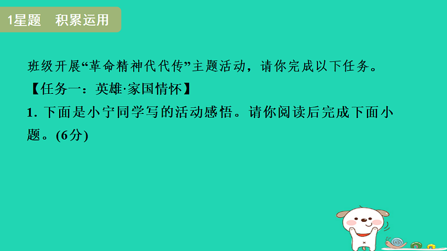17365705第3页