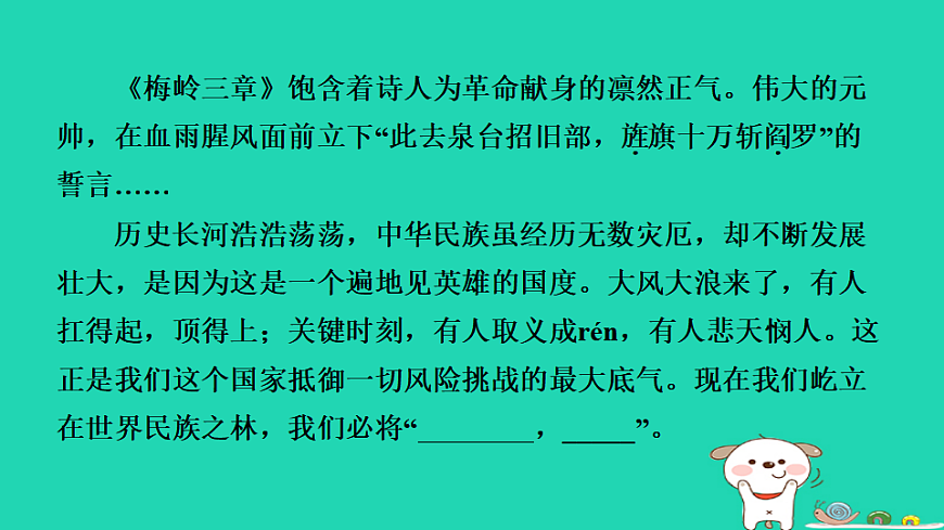 17365705第4页