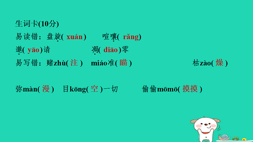 17365708第5页