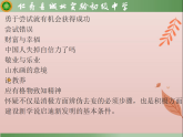 部编版中考《议论文总复习》课件+教学设计+作业设计+课堂实录