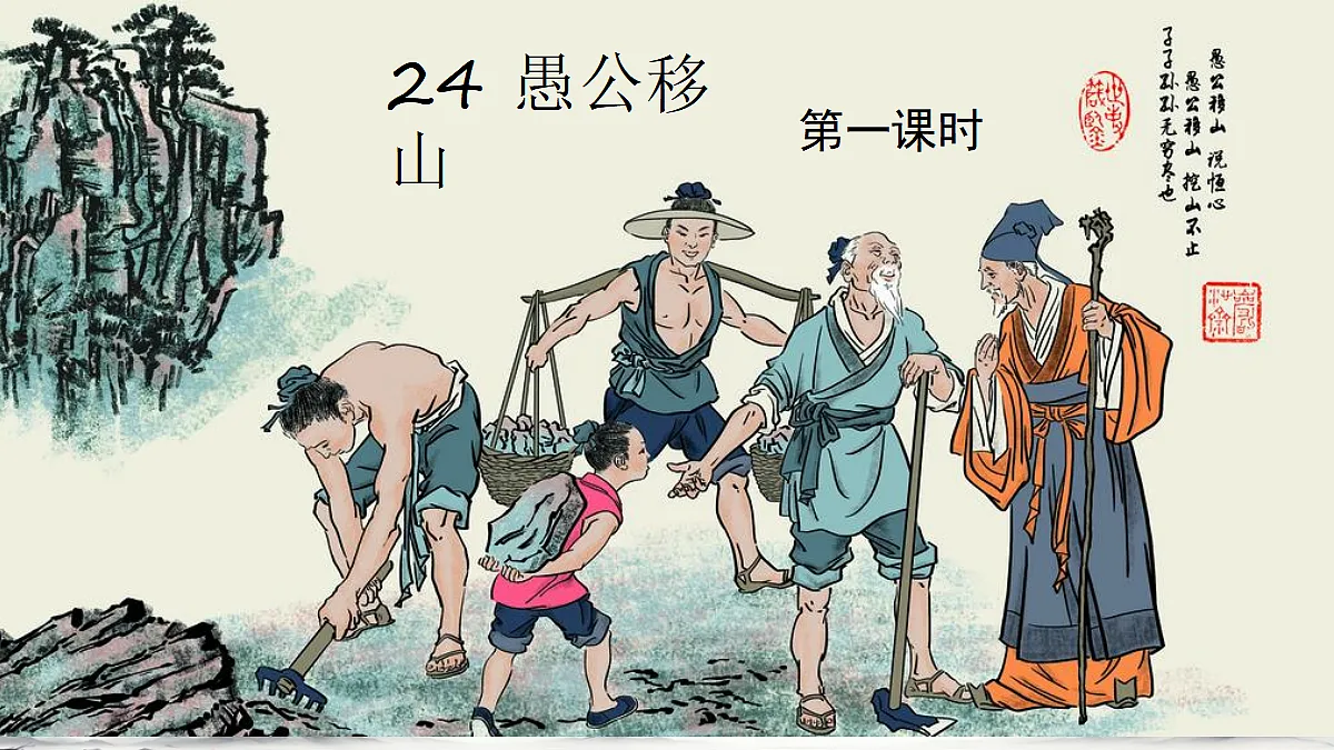 17366356第1页