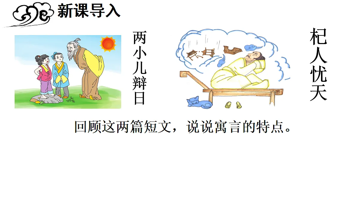 17366356第3页