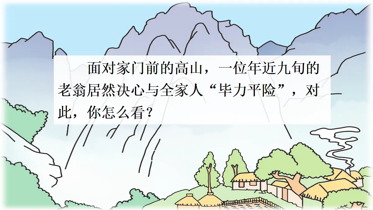 17366356第5页