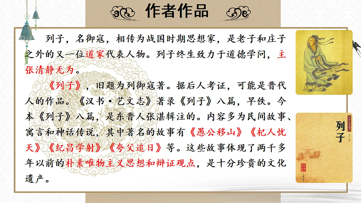 17366356第6页