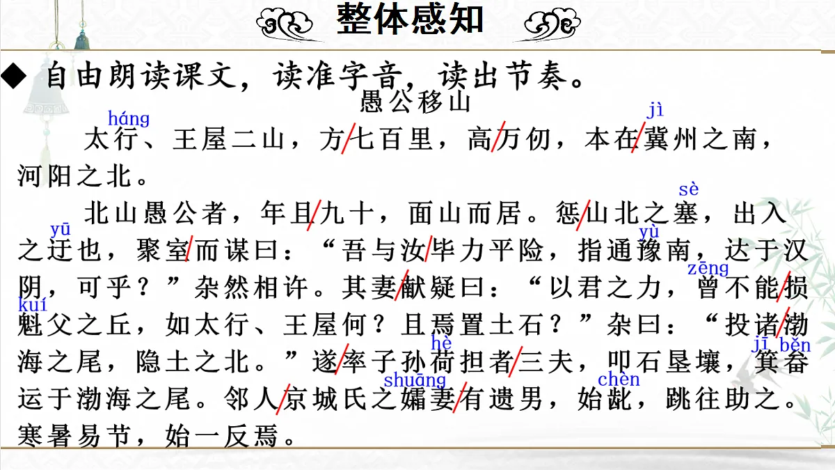 17366356第8页