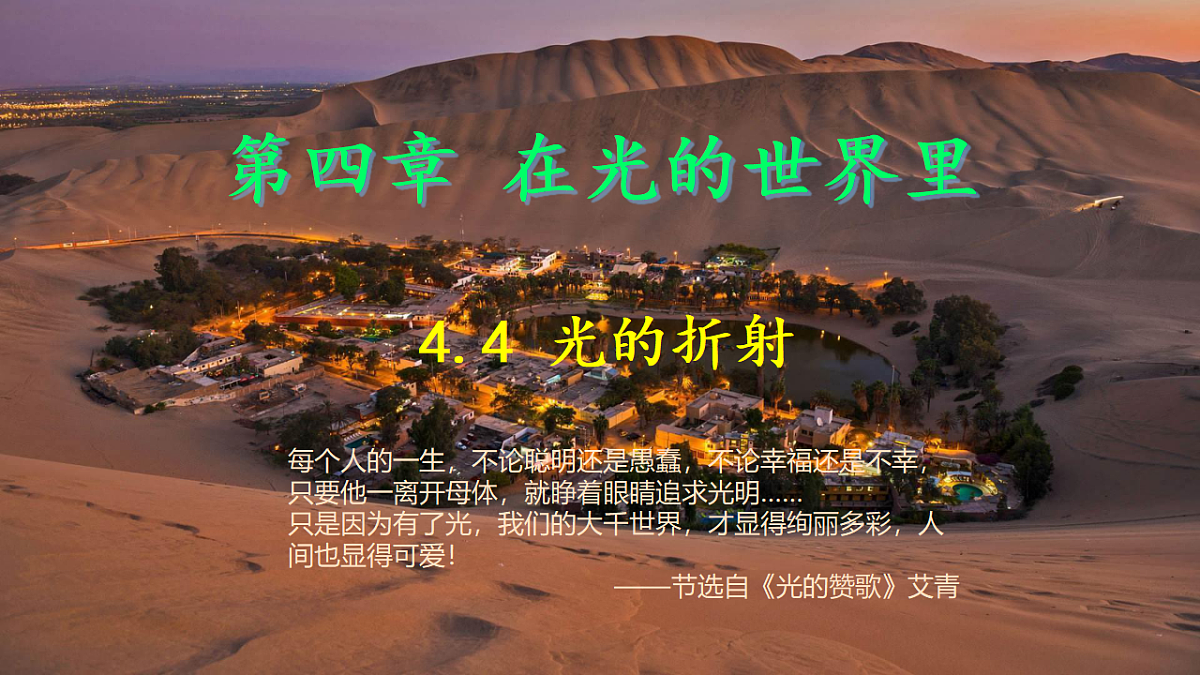 17366370第1页
