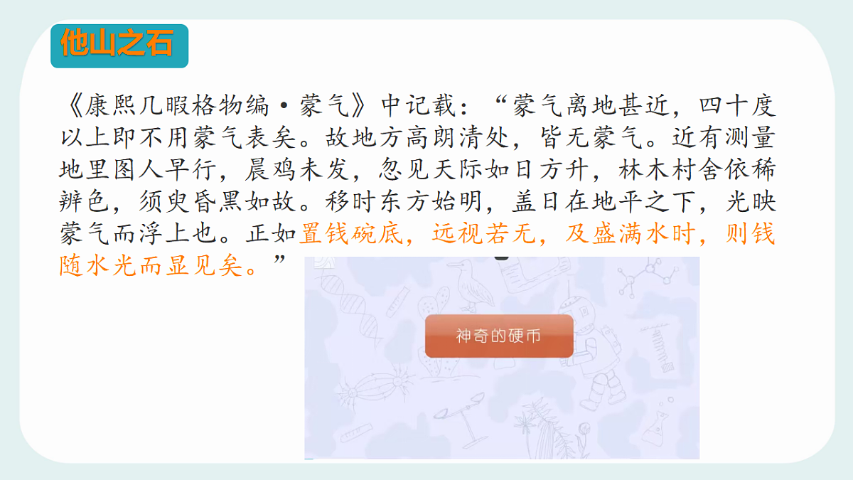 17366370第3页