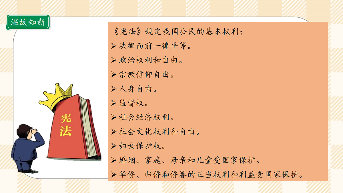 17366404第4页