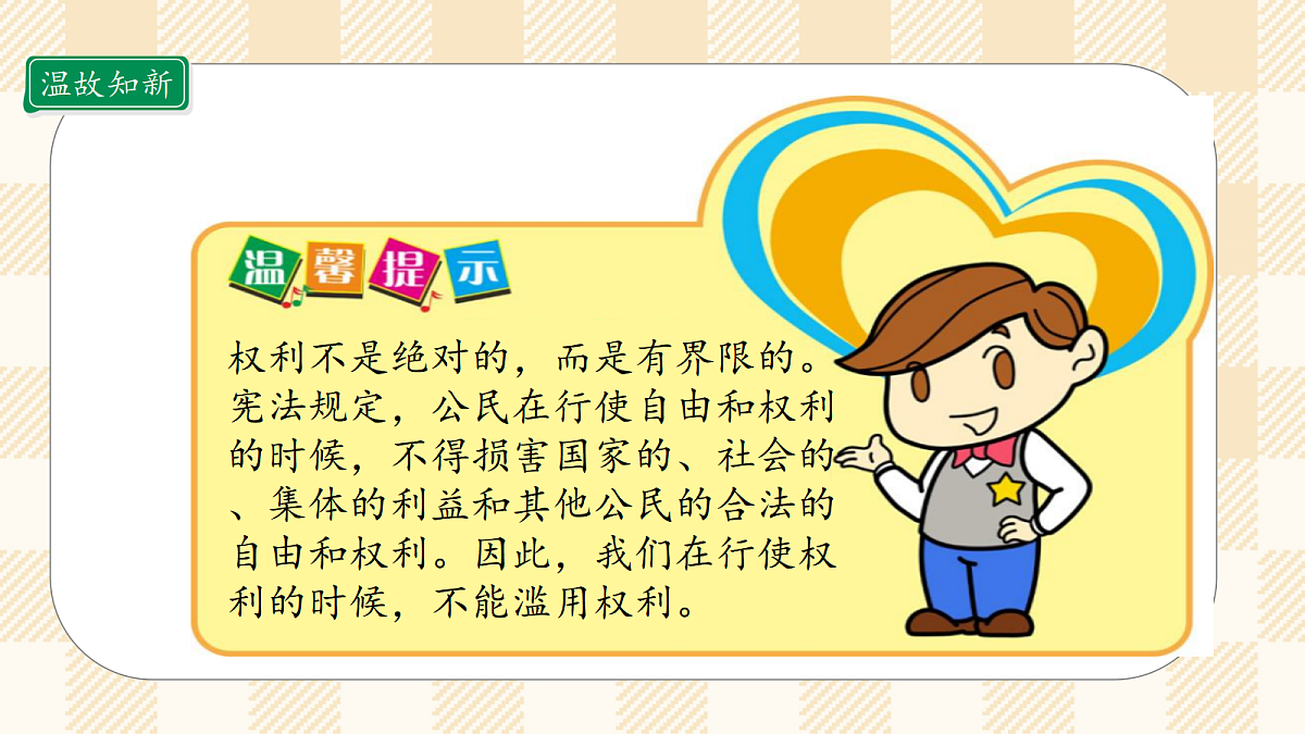 17366404第5页