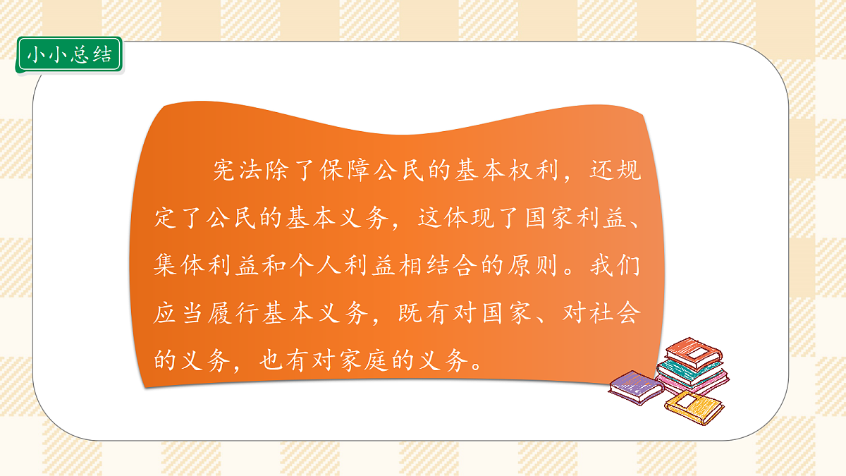 17366404第7页