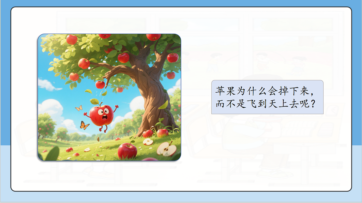 17366452第5页