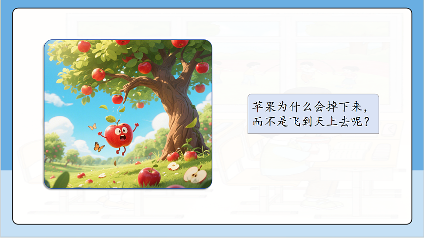 17366452第5页