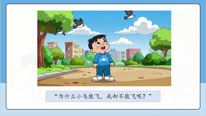 17366452第8页