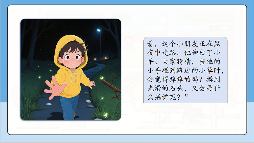 17366454第6页