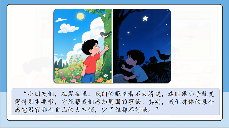 17366454第8页