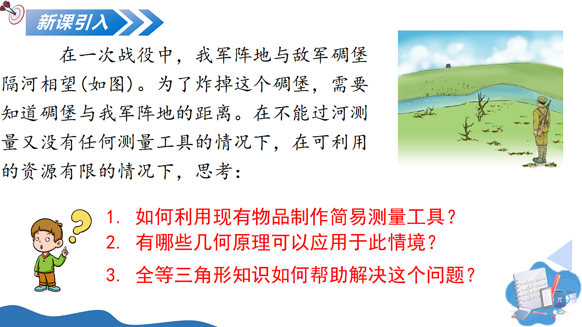 17366647第4页