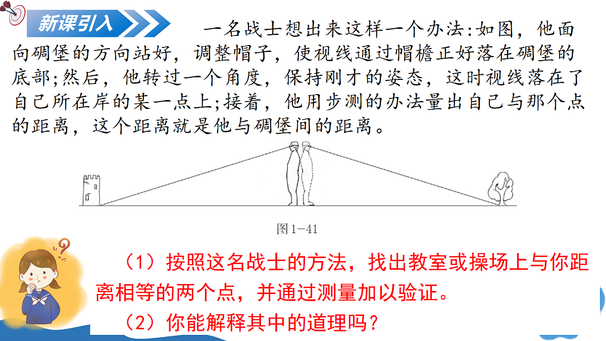 17366647第5页