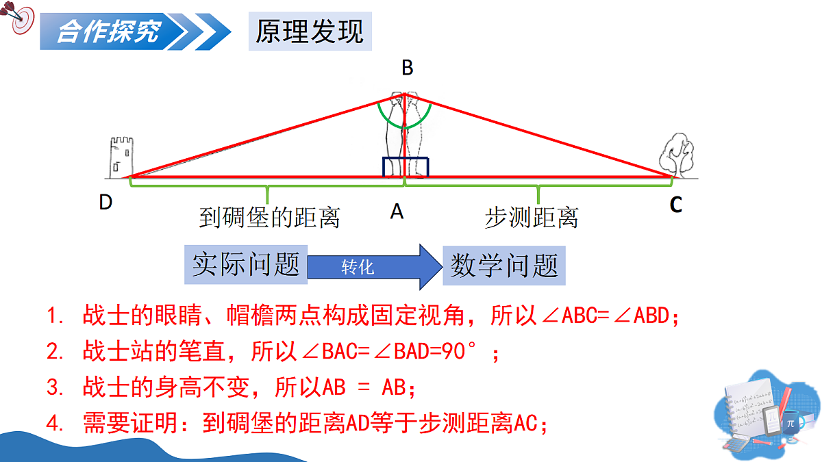 17366647第6页