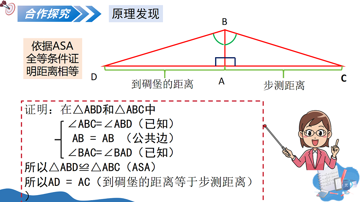 17366647第7页