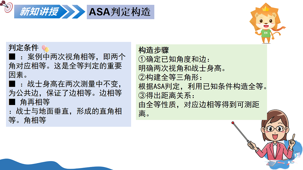 17366647第8页