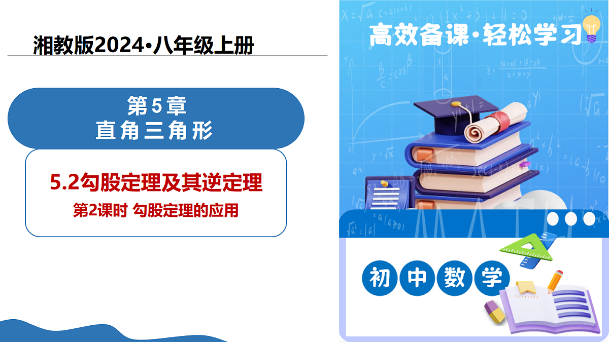 17366659第1页