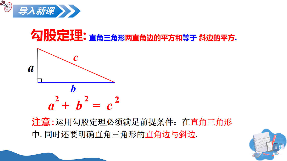 17366659第2页