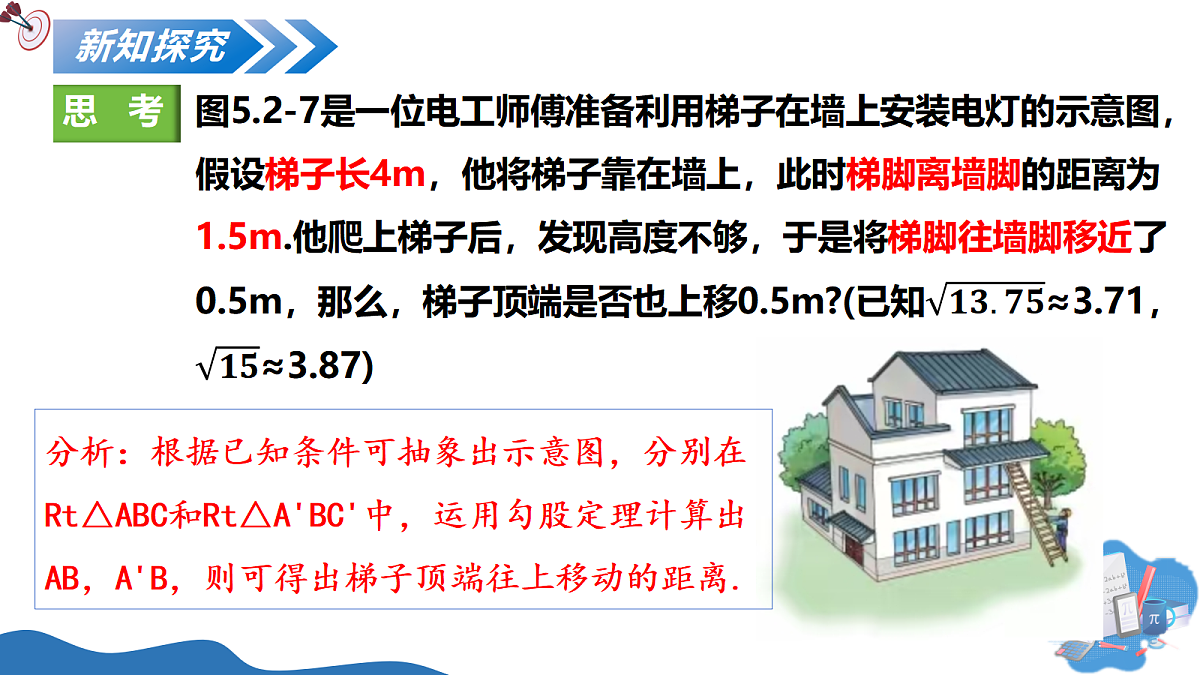 17366659第5页