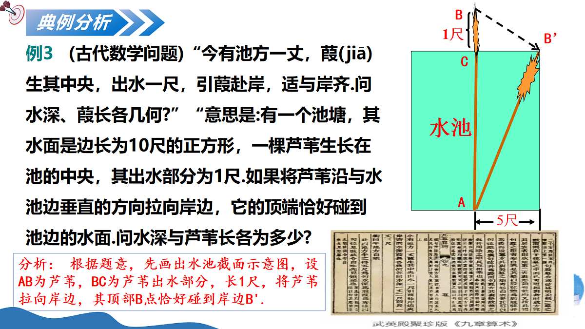 17366659第7页