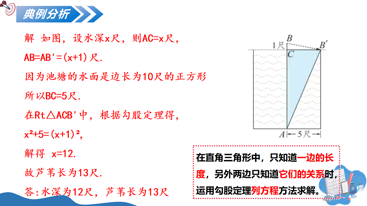 17366659第8页