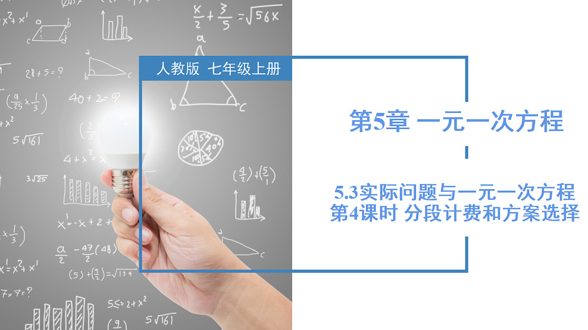 17366664第1页